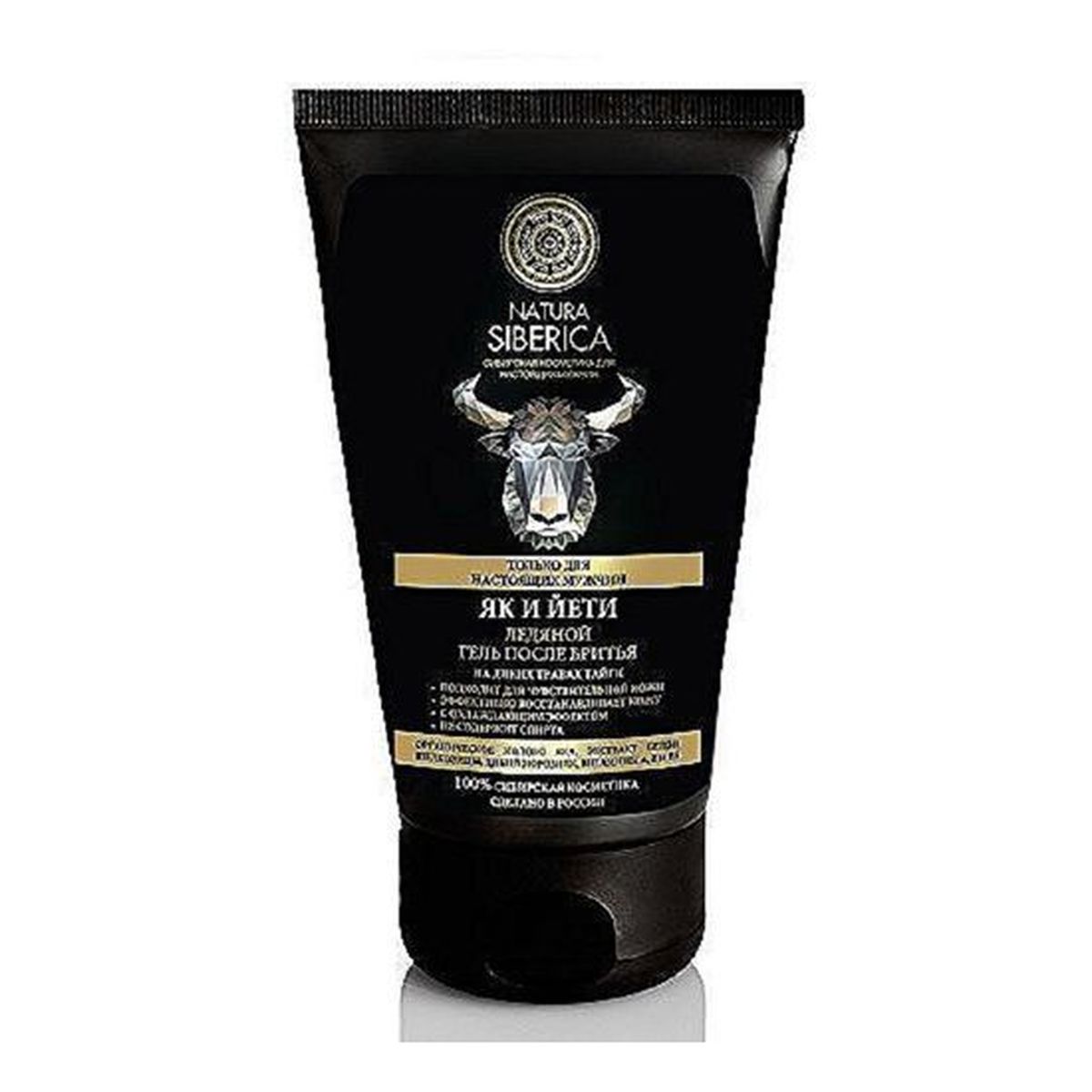 Natura Siberica FOR MEN chłodzący żel po goleniu dla mężczyzn 150ml
