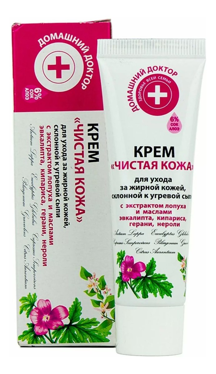 Clear skin krem ​​do twarzy