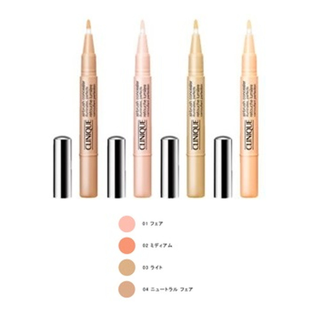 Clinique Airbrush Concealer Rozświetlający korektor w pędzelku