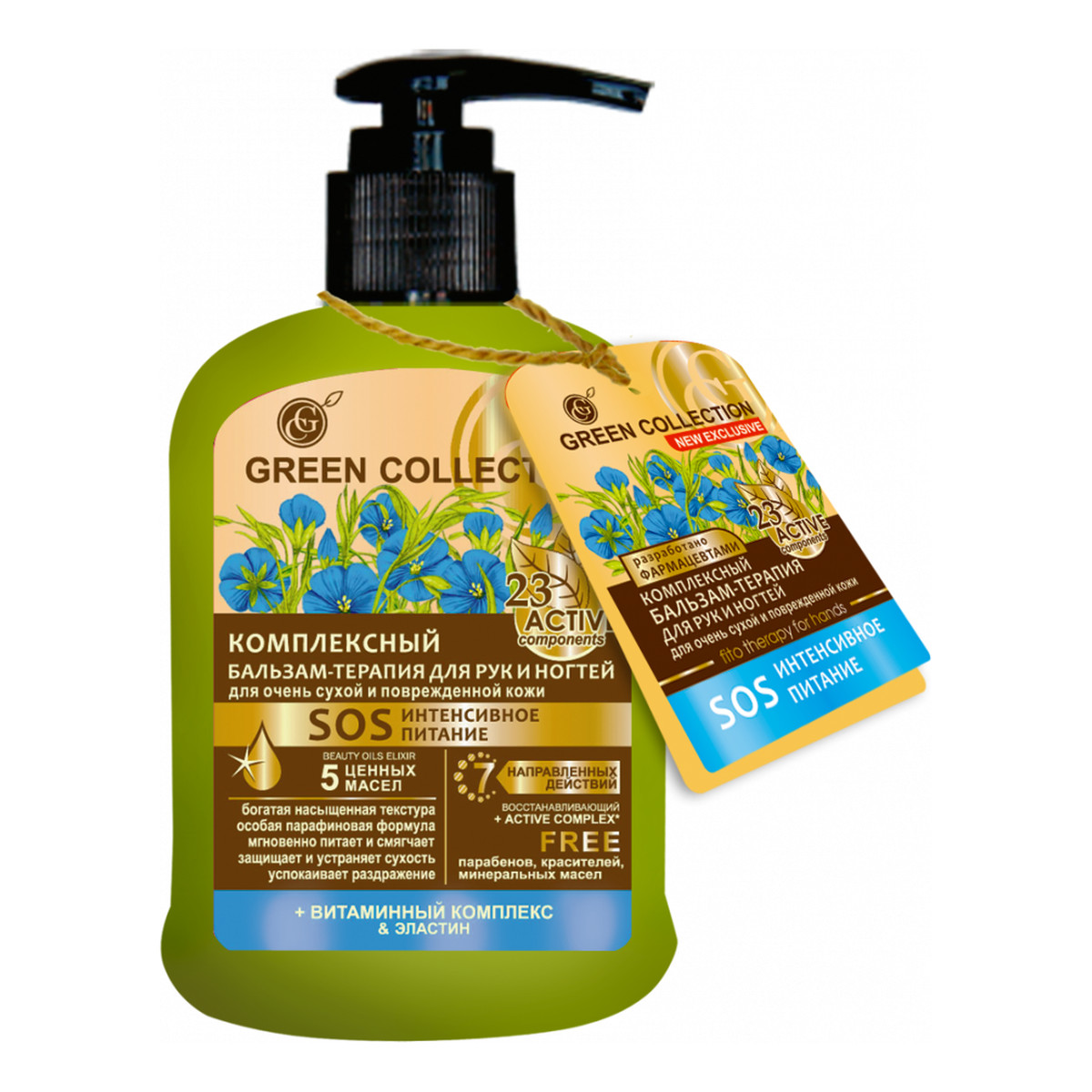 Green Collection Kompleksowy balsam - terapia do rąk i paznokci "SOS Intensywne Odżywienie" 120ml