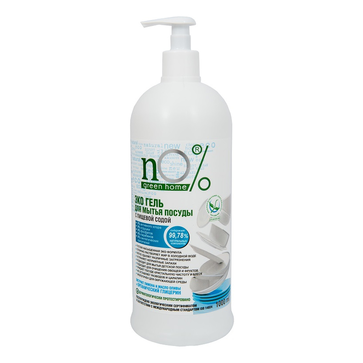 nO% Green Home Żel do mycia naczyń z sodą oczyszczoną 1000ml