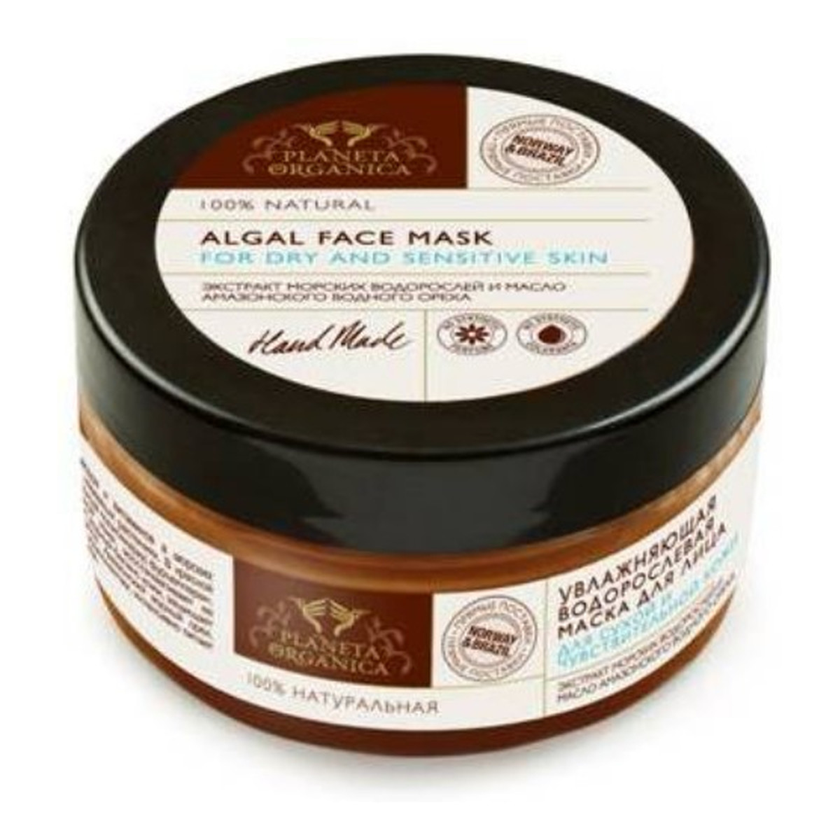 Planeta Organica Hand Made Nawilżająca Maseczka Do Twarzy Dla Cery Suchej i Wrażliwej 100ml