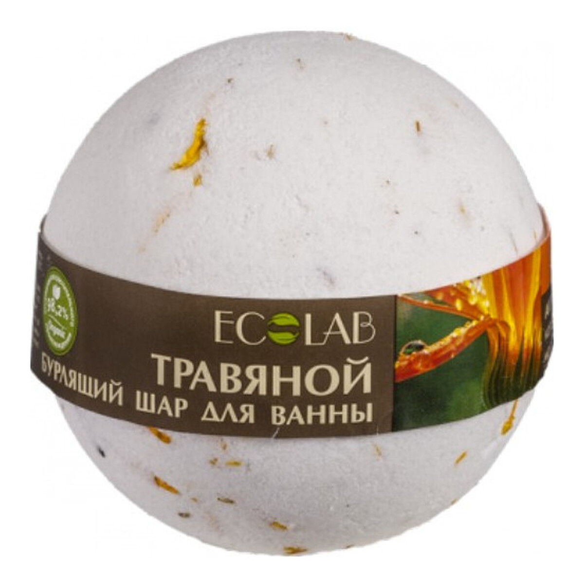 Ecolab Ec Laboratorie Kula musująca do kąpieli – naturalna 220g