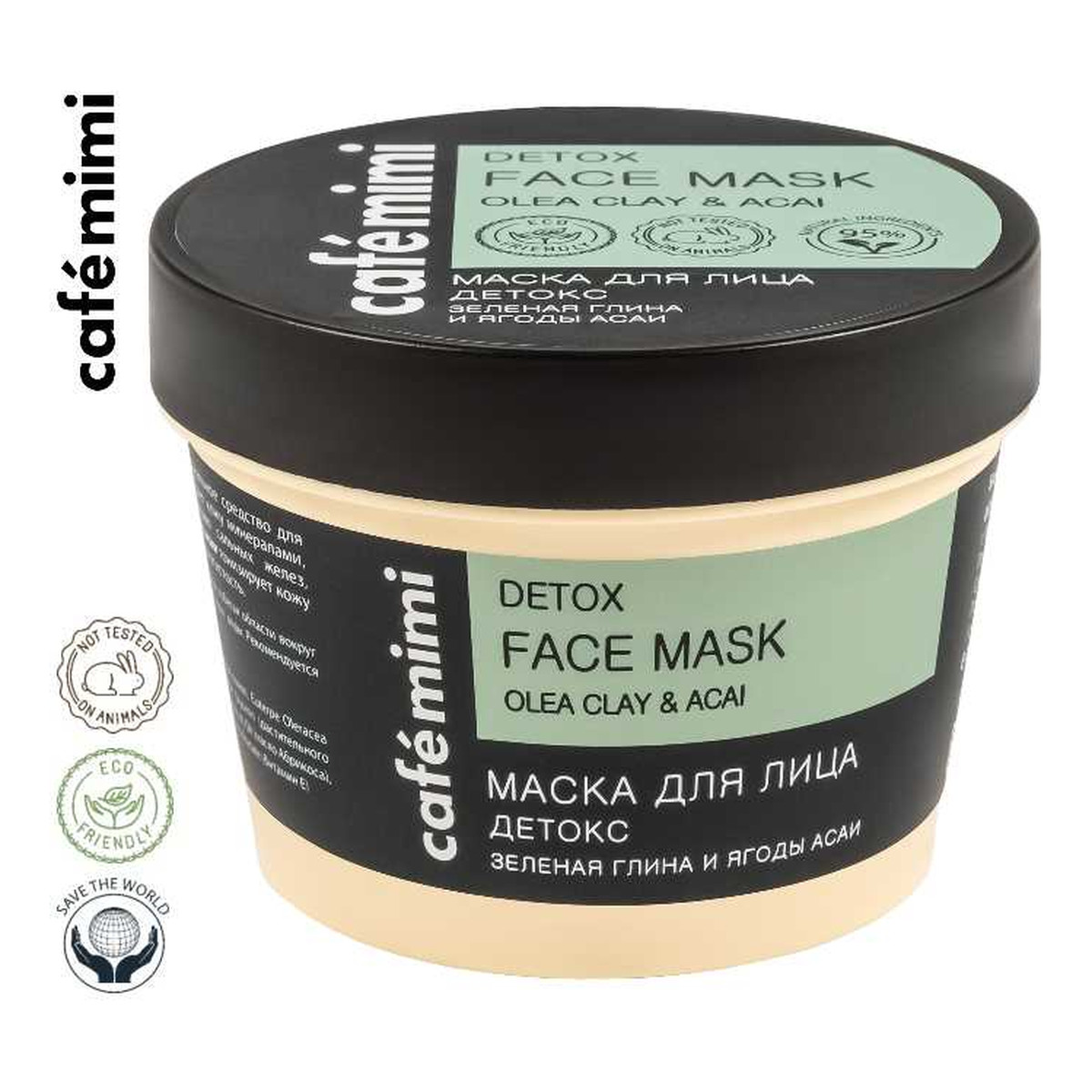 Le Cafe de Beaute Kafe Krasoty Café mimi Detox Maska do twarzy Zielona glinka i jagody acai 110ml