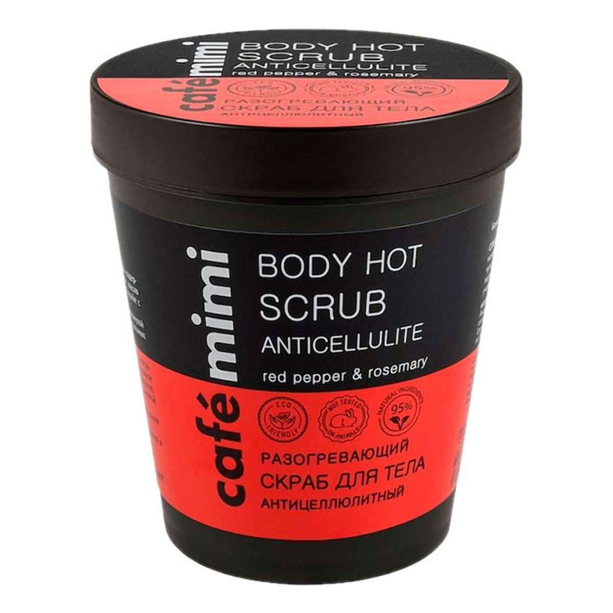 Le Cafe de Beaute Kafe Krasoty CAFE MIMI Rozgrzewający Scrub do ciała antycellulitowy na bazie czerwonej papryki i rozmarynu 220ml