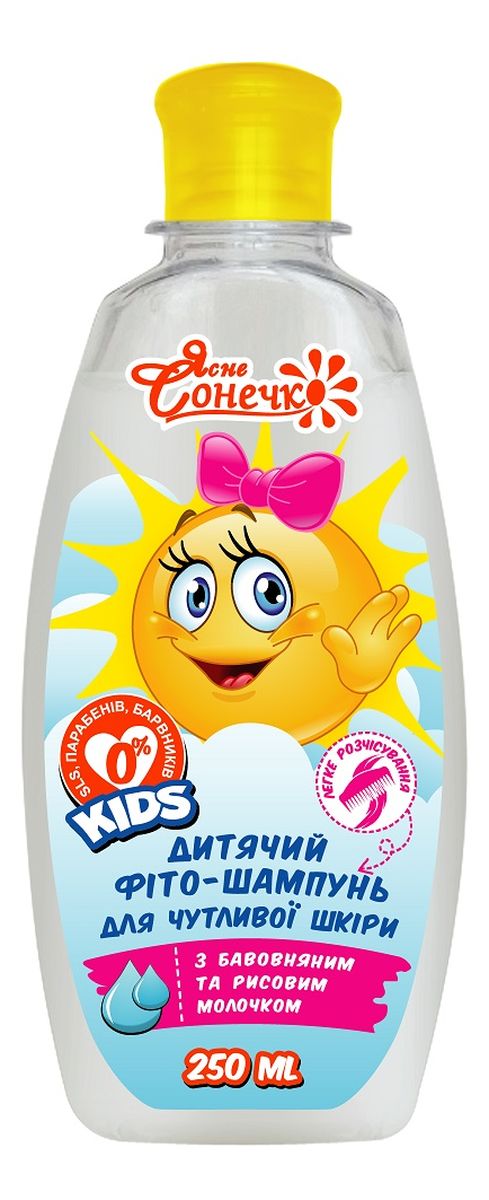 Fito szampon dla dzieci o bardzo wrażliwej skórze