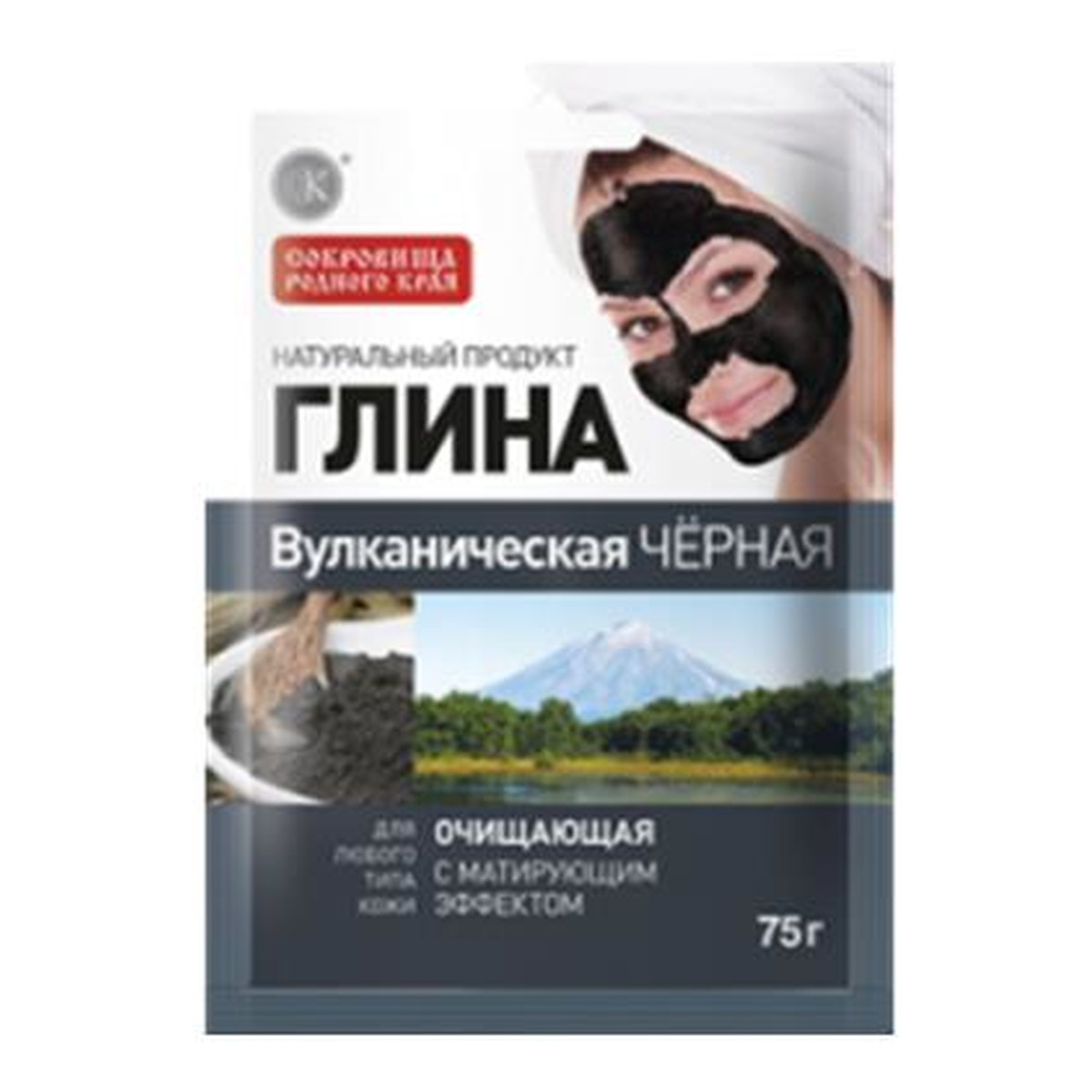 Fitokosmetik Glinka Wulkaniczna Czarna - Oczyszczająca Efekt Matujący Dla Każdego Typu Skóry 75g