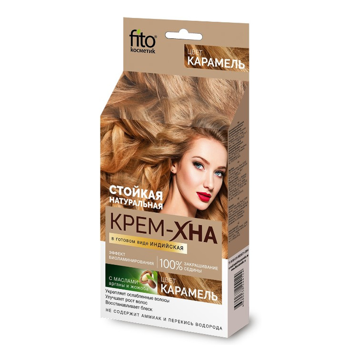 Fitokosmetik Henna indyjska do włosów 50ml