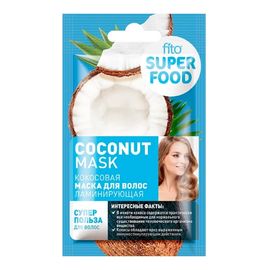 Maska do włosów, efekt laminowania, Kokosowa
