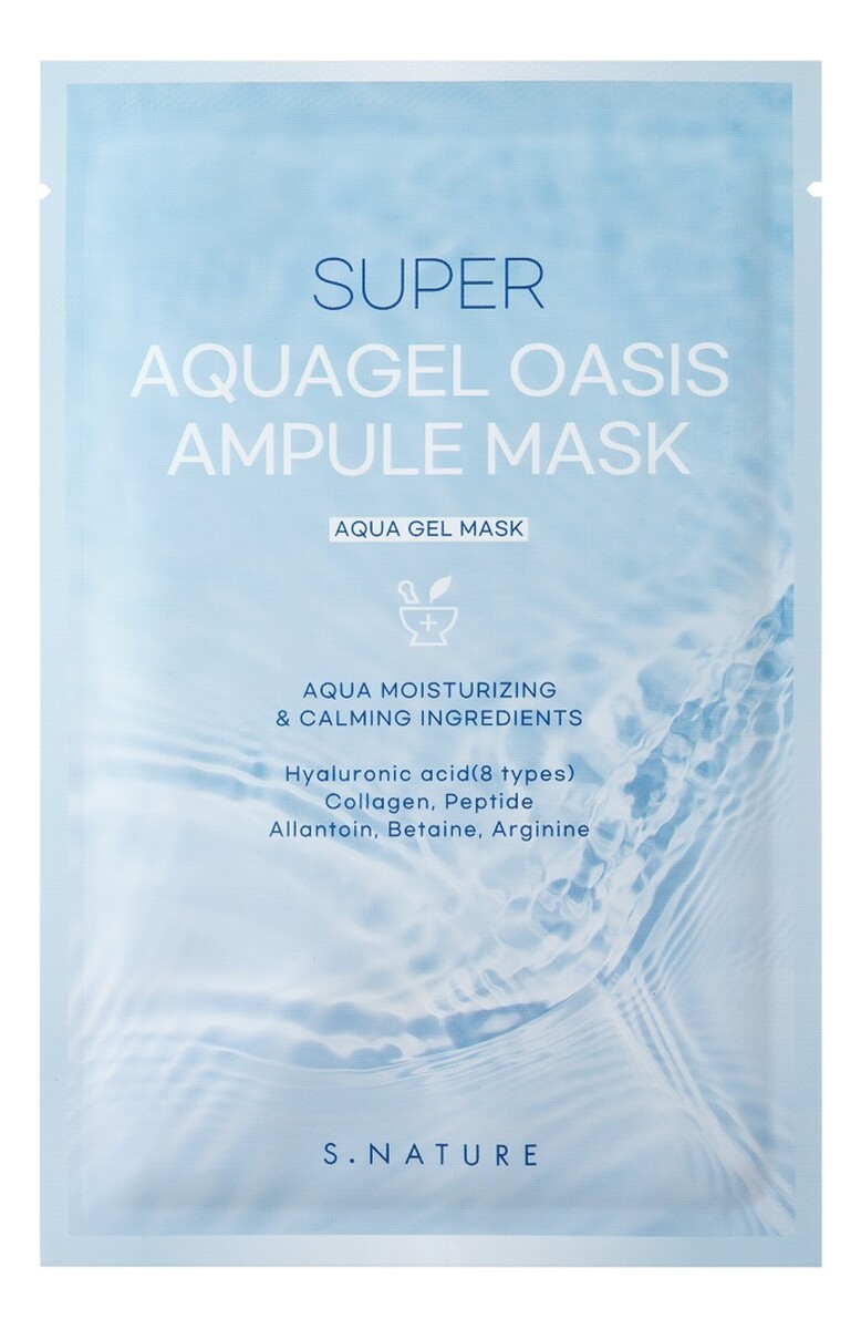 Super aquagel oasis ampule mask nawilżająca maska w płachcie