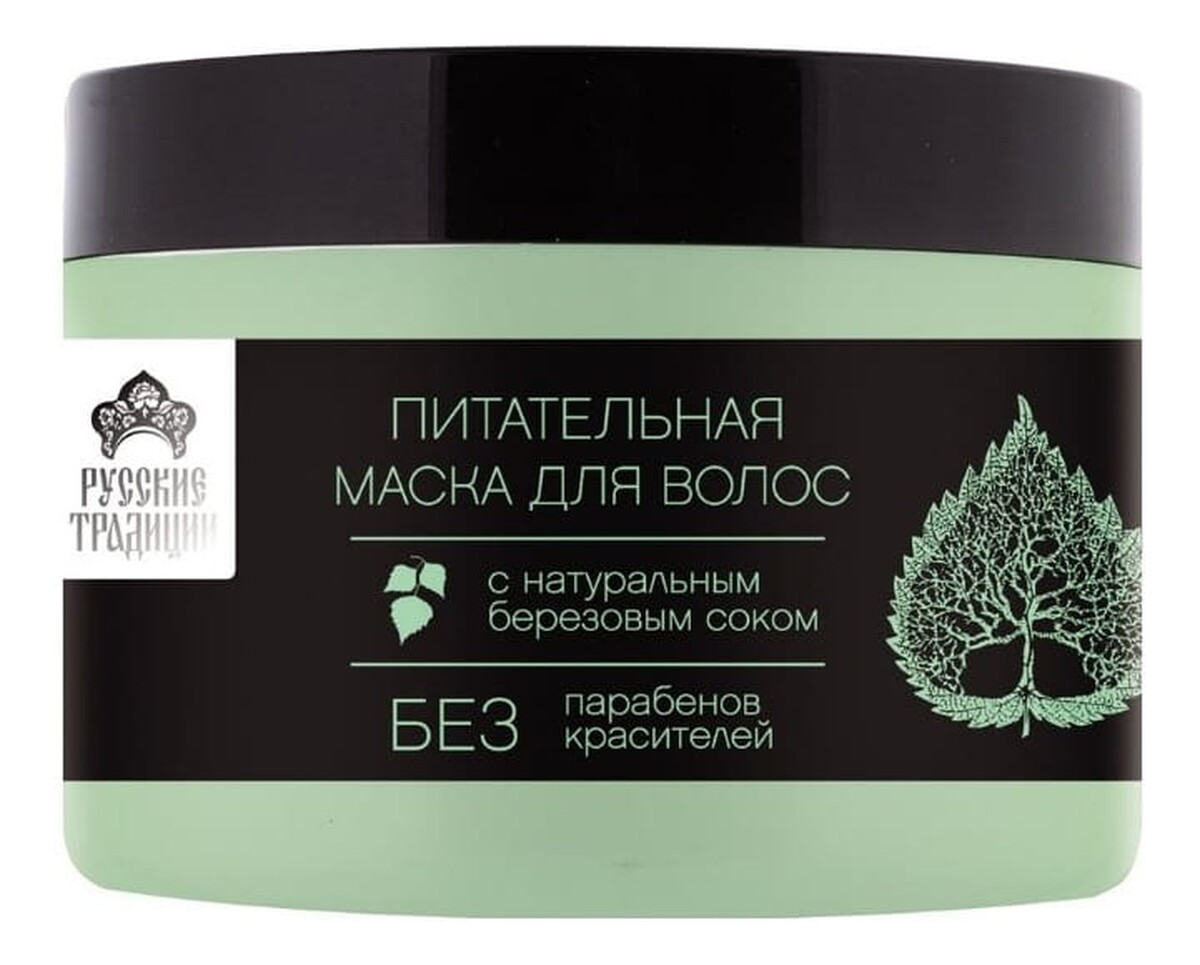 Odżywcza Maska Do Włosów