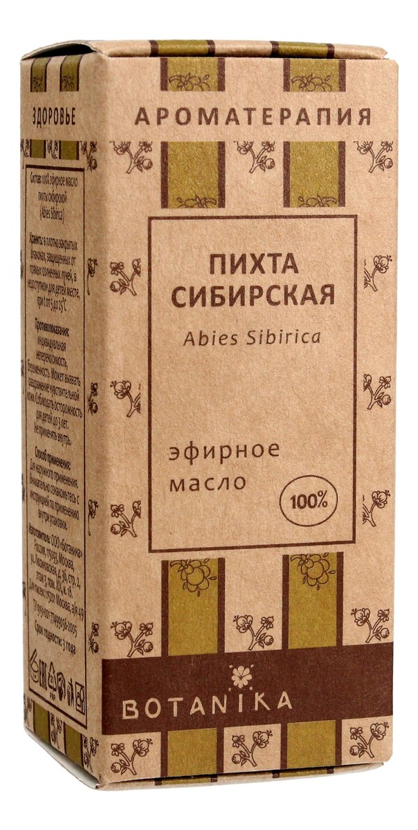 Olejek 100% eteryczny z pichty syberyjskiej
