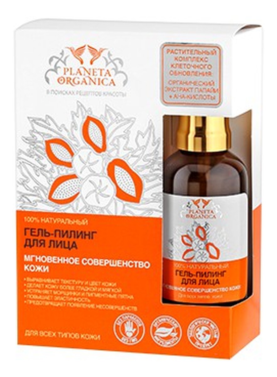 Żel - Peeling do Twarzy "Wszystkie Rodzaje Skóry"