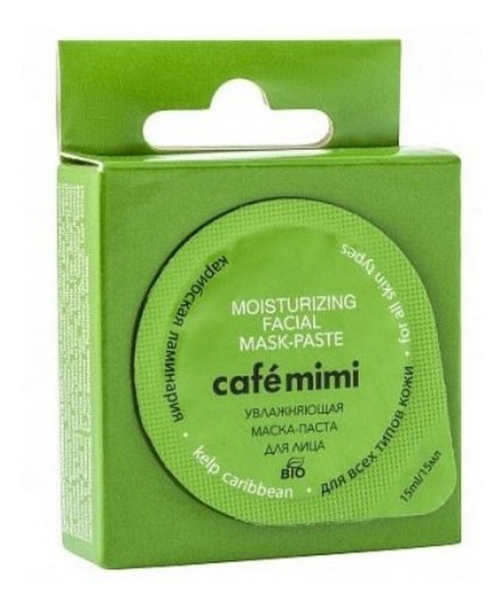 Nawilżająca maska do twarzy