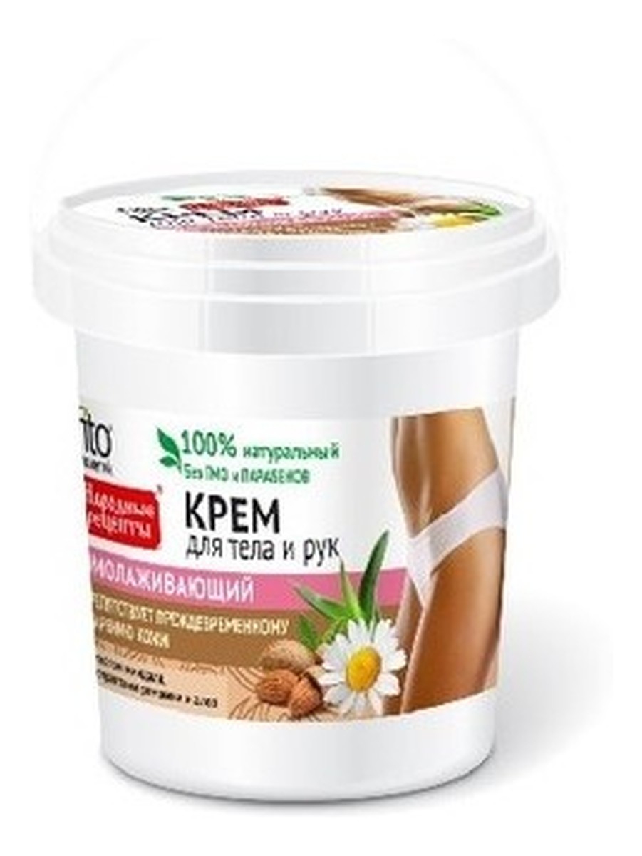 Krem do ciała i rąk odmładzający wiaderko