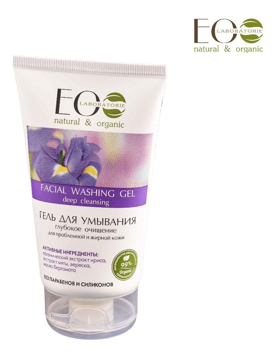 Głęboko Oczyszczający Żel do Mycia Twarzy do Skóry Tłustej i Problemowej