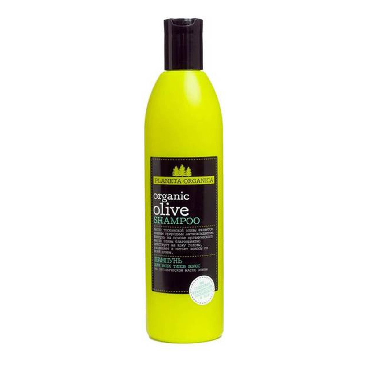 Planeta Organica Olive Szampon Do Włosów Organiczny olej z oliwek toskańskich Jarzębina Olej z nasion czarnej porzeczki 360ml