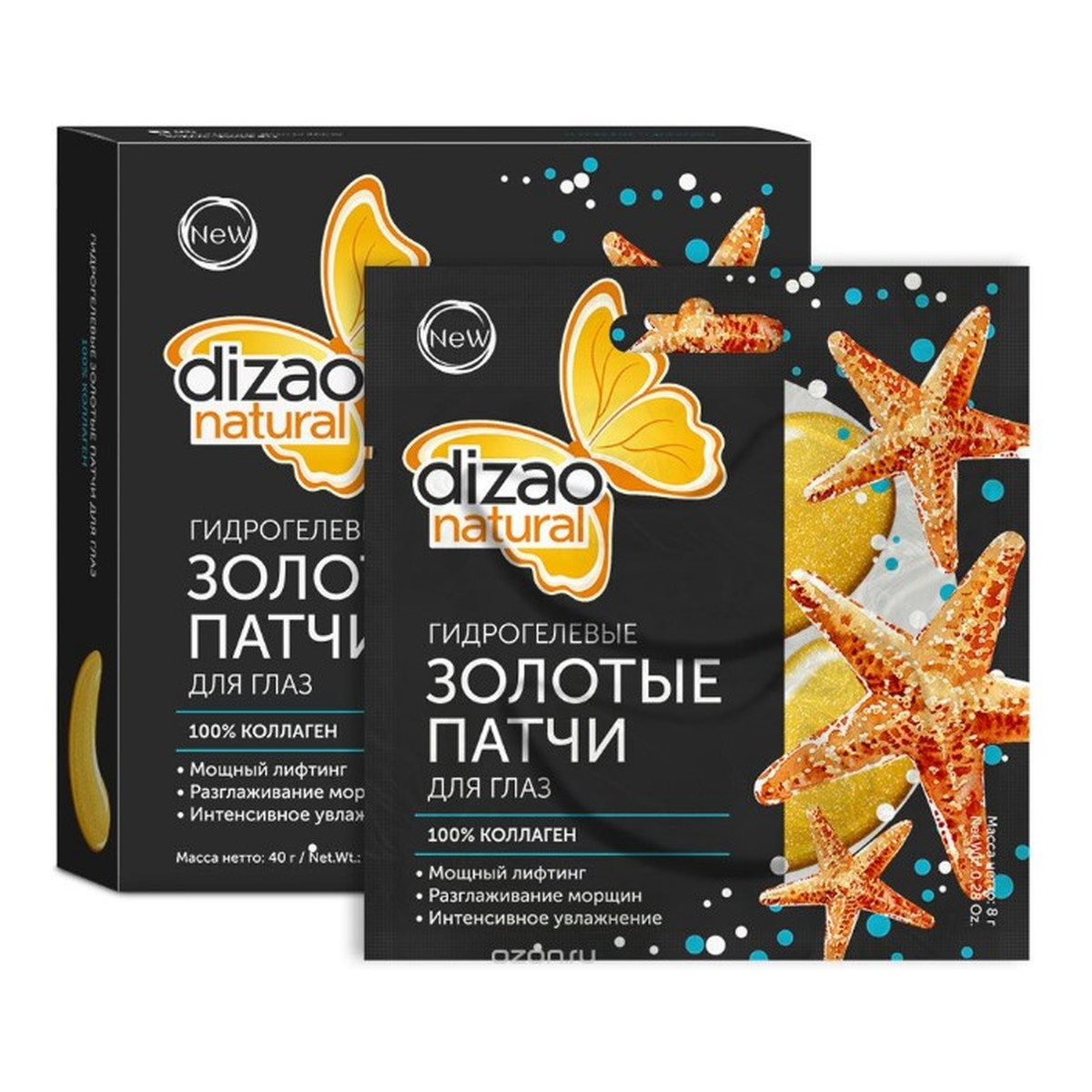 Dizao Natural hydrożelowe złote płatki pod oczy 100% kolagen
