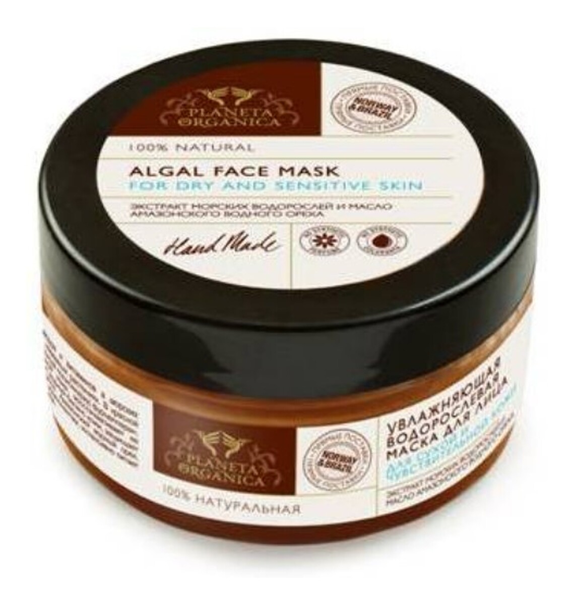 Nawilżająca Maseczka Do Twarzy Dla Cery Suchej i Wrażliwej