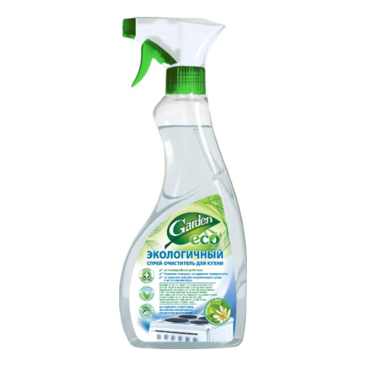 Garden Arnest Spray do czyszczenia dla wszystkich powierzchni w kuchni 500ml