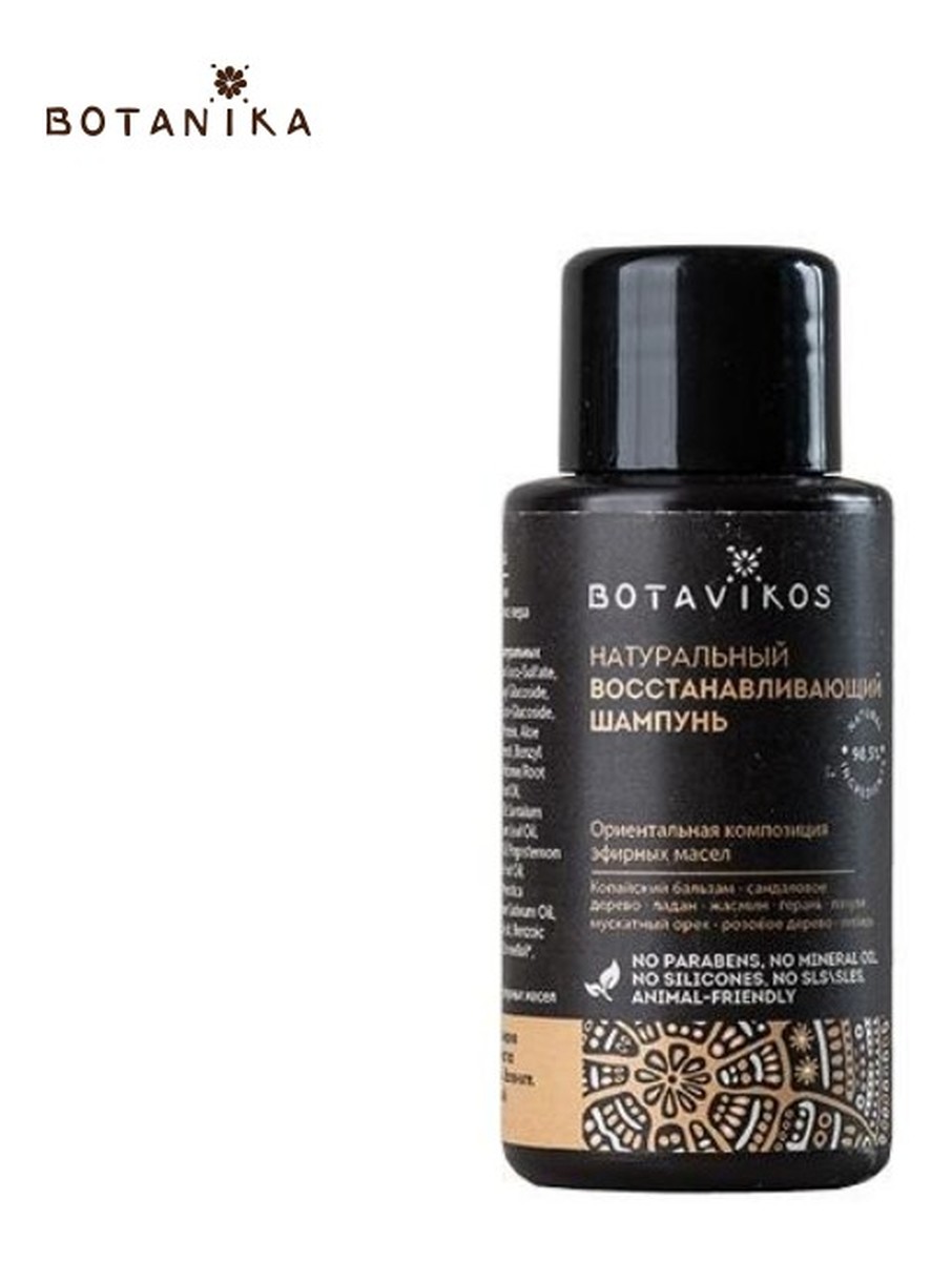 Naturalny szampon regenerujący do włosów