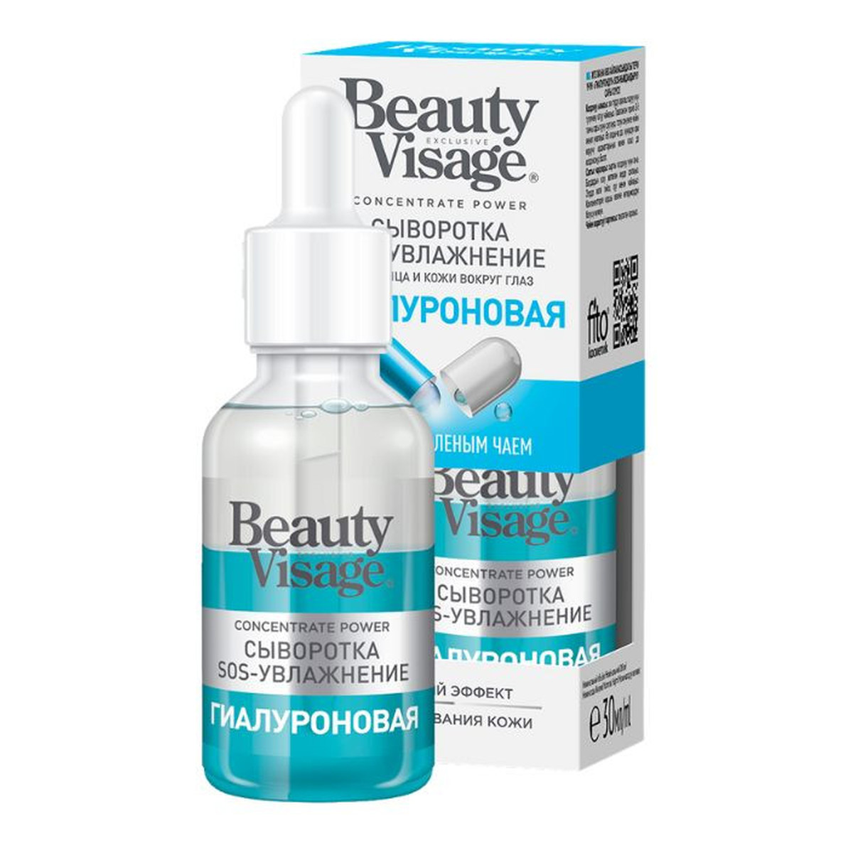 Beauty Visage Serum do twarzy i oczu Sos-Nawilżanie z hialuronem 30ml