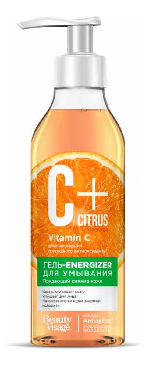 Żel-energizer do mycia twarzy z kompleksem przeciw starzeniu Anti Age