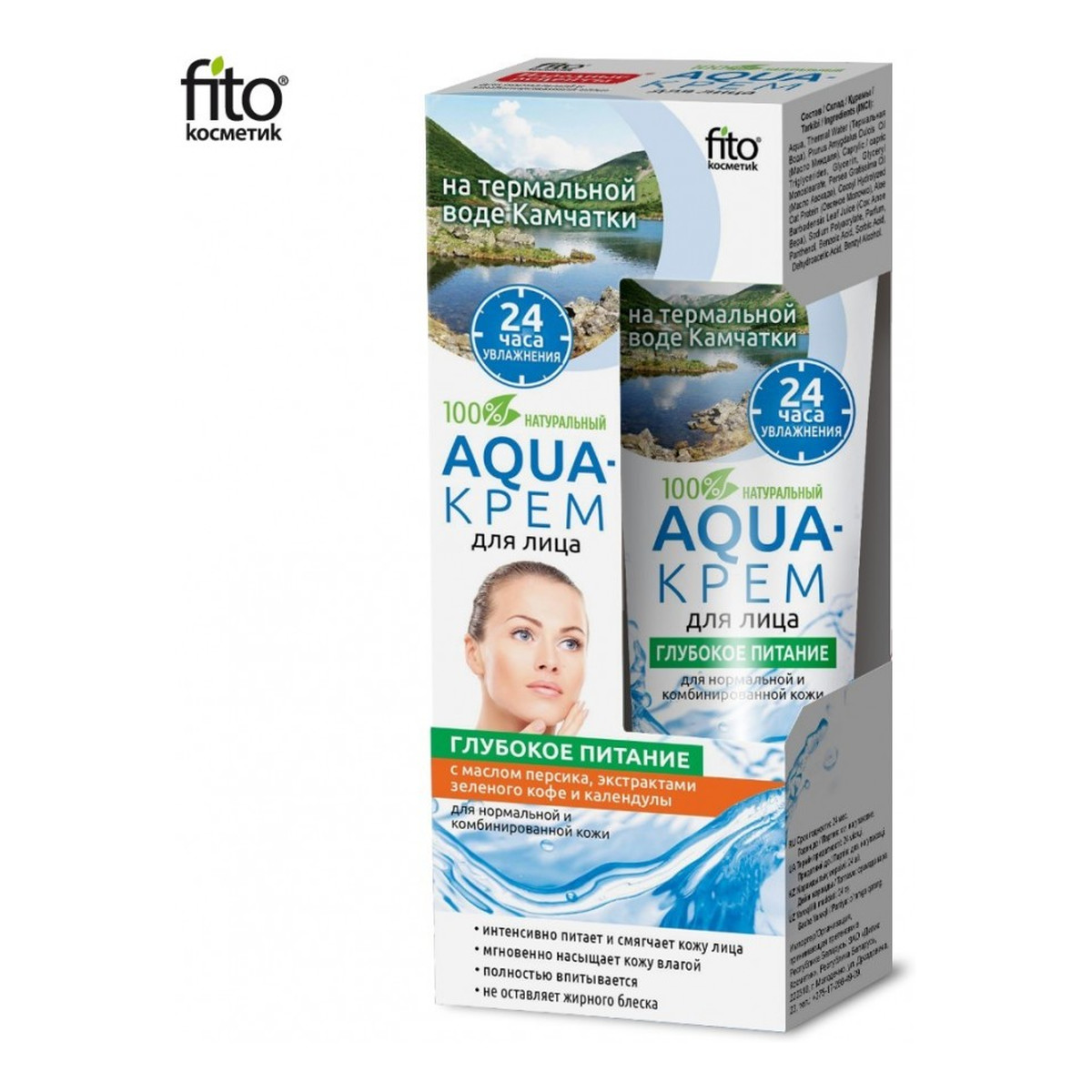 Fitokosmetik Aqua-krem do twarzy "Głębokie odżywianie" z olejem brzoskwiniowym 45ml
