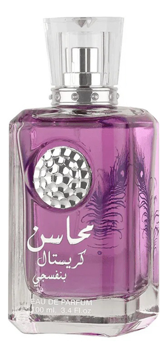 Woda perfumowana spray