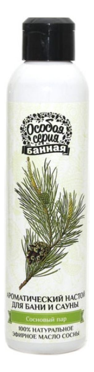 Aromatyczny wyciąg do sauny Sosnowa para - naturalny 100% ekstrakt z igieł sosnowych