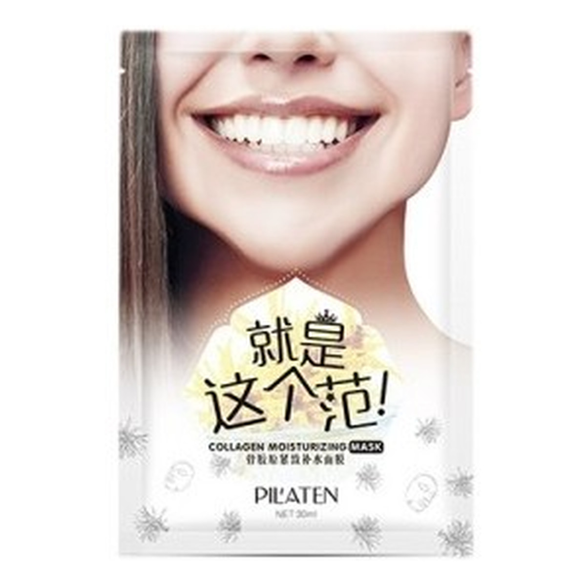 Pilaten Collagen Moisturizing Mask nawilżająca maska do twarzy 30ml