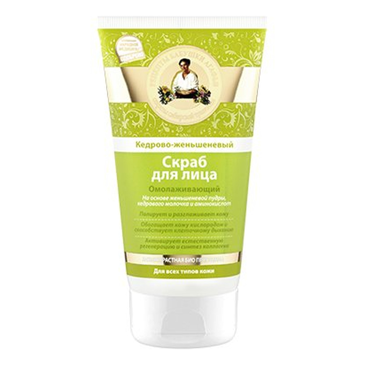 Receptury Babuszki Agafii przeciwstarzeniowy peeling do twarzy z cedrem i żeń-szeniem 150ml