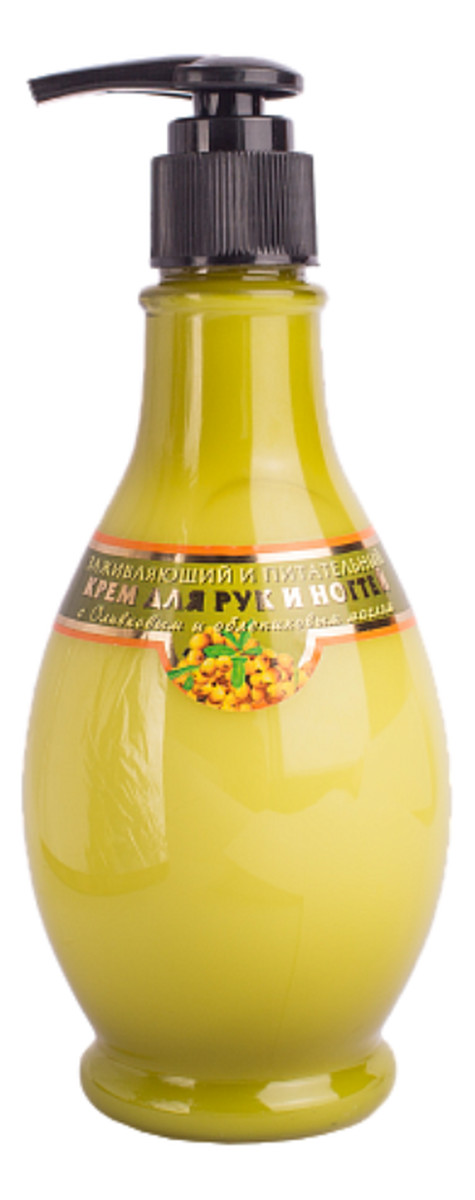 Krem do Rąk i Paznokci