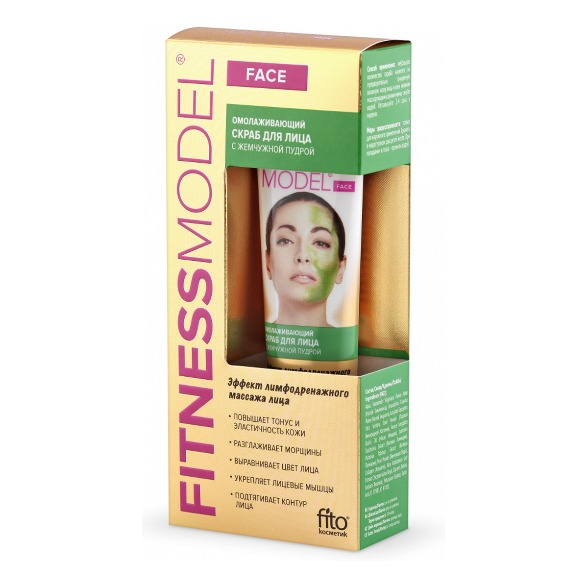 Fitokosmetik Fitness Model ODMŁADZAJĄCY SCRUB DO TWARZY z pudrem perłowym 45ml