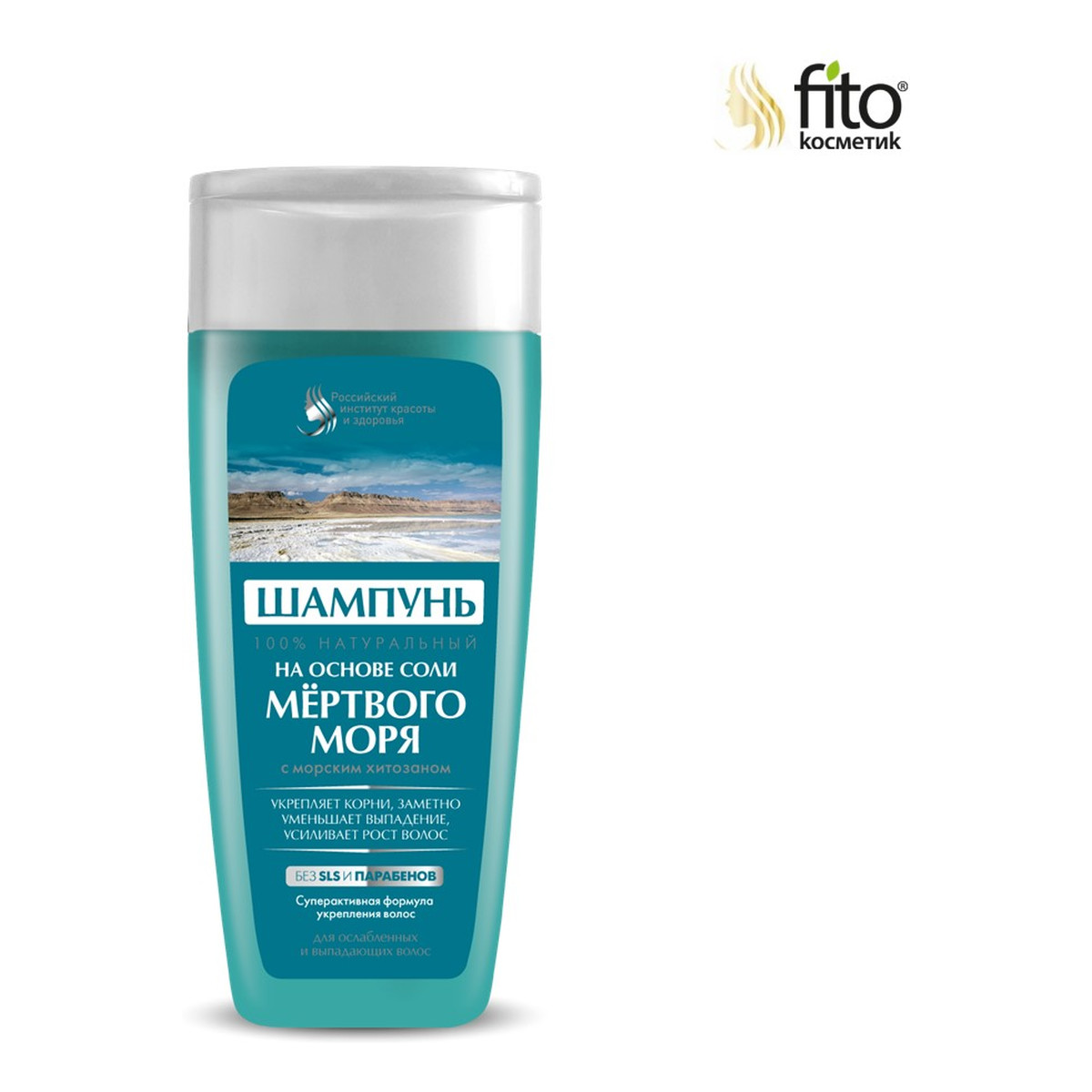 Fitokosmetik SZAMPON Z MORSKIM CHITOZONEM I SOLĄ Z MORZA MARTWEGO 270ml