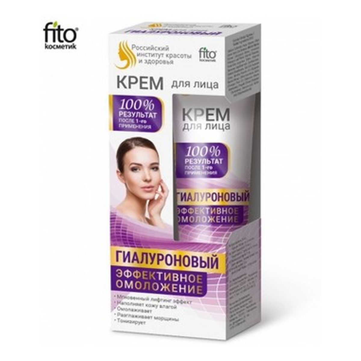 Fitokosmetik Hialuronowy Krem do twarzy Efektywne Odmłodzenie do wszystkich typów cery 45ml