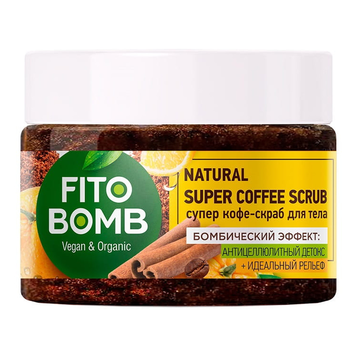 Fito FITO BOMB Super kawowy peeling do ciała Antycellulitowy detoks + Idealna figura 250ml
