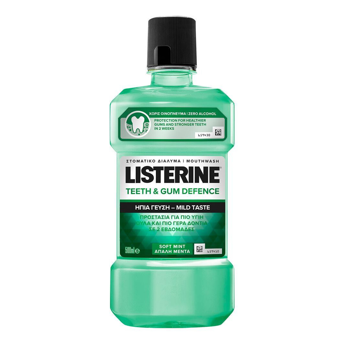 Listerine Total Care Płyn do płukania ust Teeth & Gum Mild 500ml