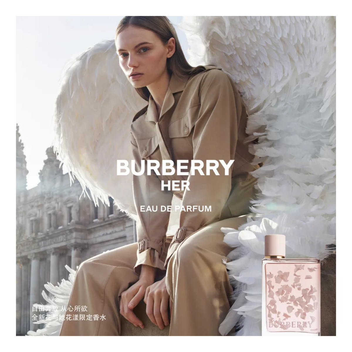 Burberry Her Petals woda perfumowana spray 88ml