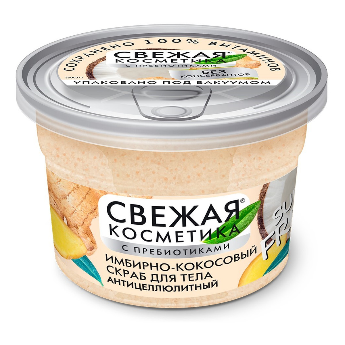 Fitokosmetik Fresh Cosmetics Imbirowo-kokosowy scrub peeling do ciała antycellulitowy 180ml