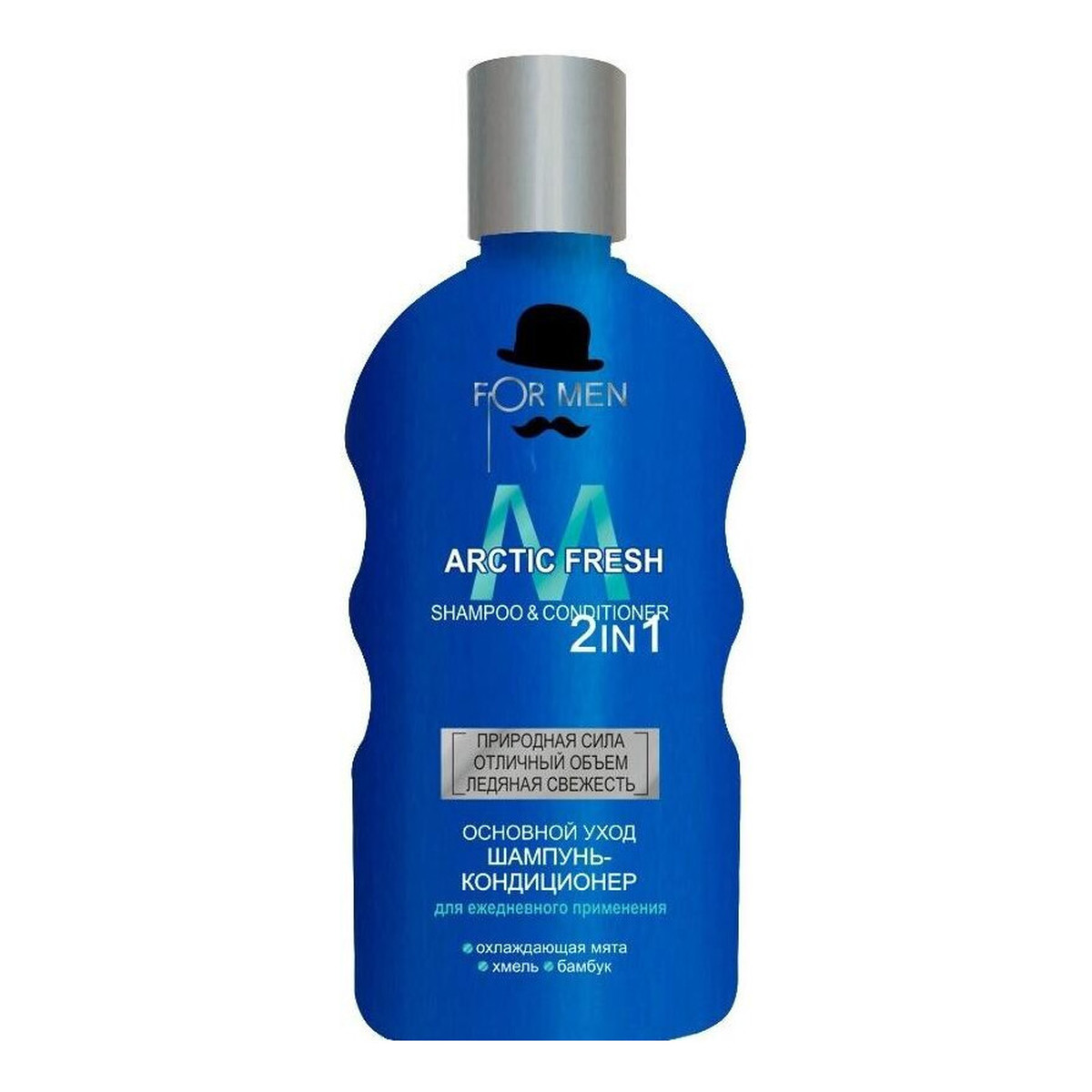 Alliance Of Beauty Arctic Fresh Men Szampon-odżywka 2w1 200ml