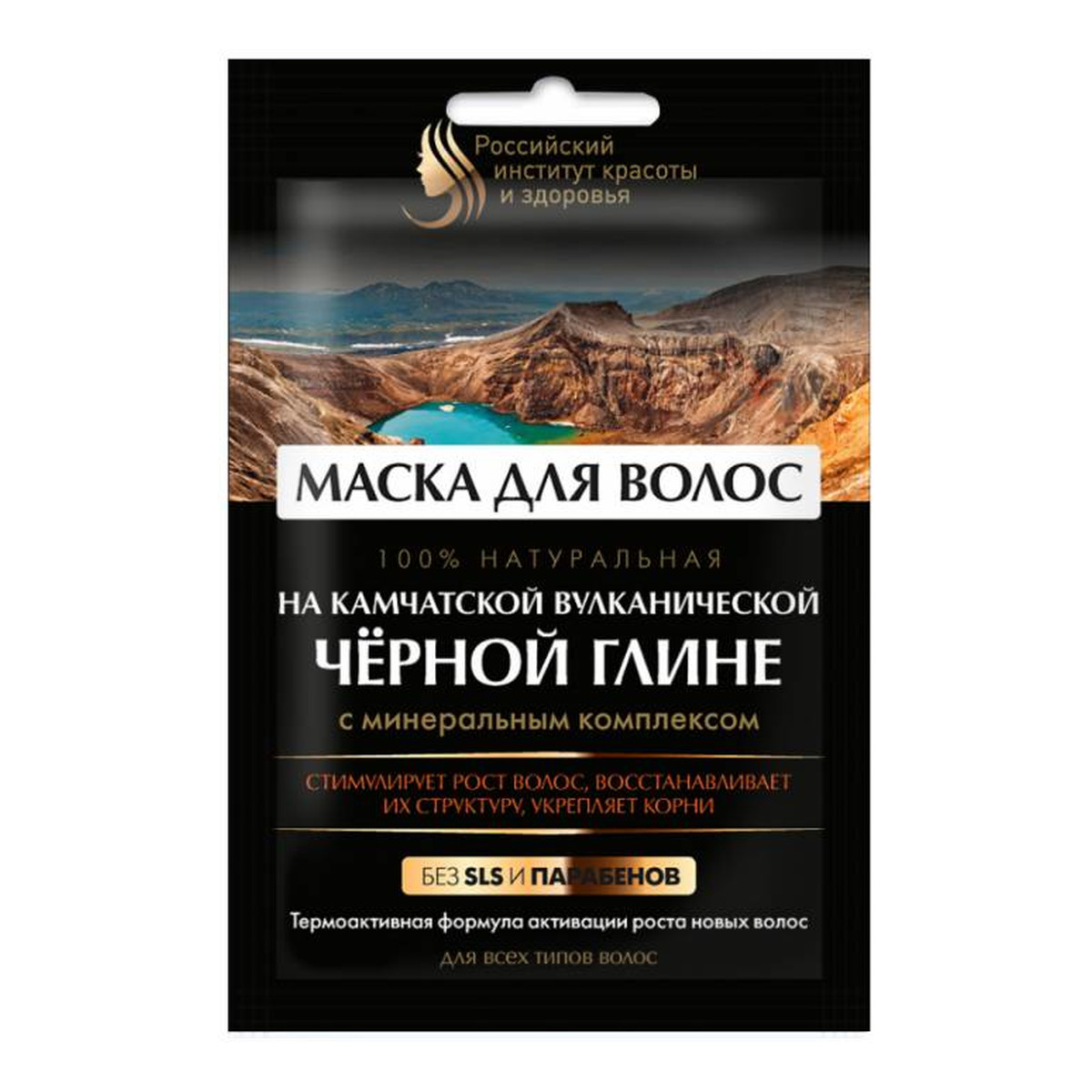 Fitokosmetik Maska do włosów z wulkanicznej glinki Kamczatki 30ml