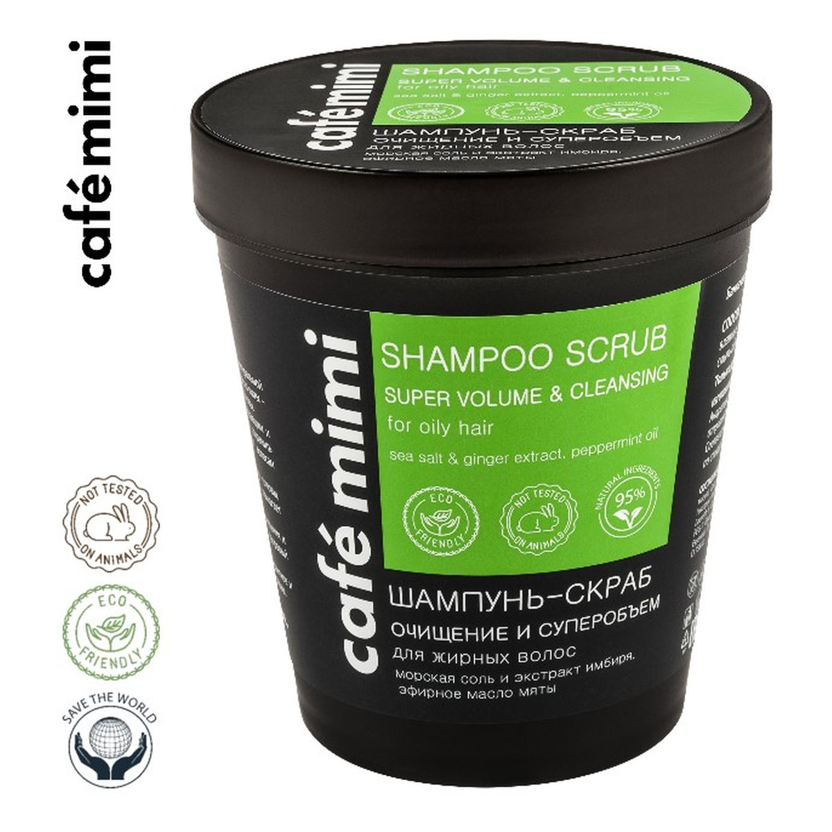 Le Cafe de Beaute Kafe Krasoty CAFE MIMI Szampon–scrub do włosów tłustych Oczyszczenie i super objętość 220ml