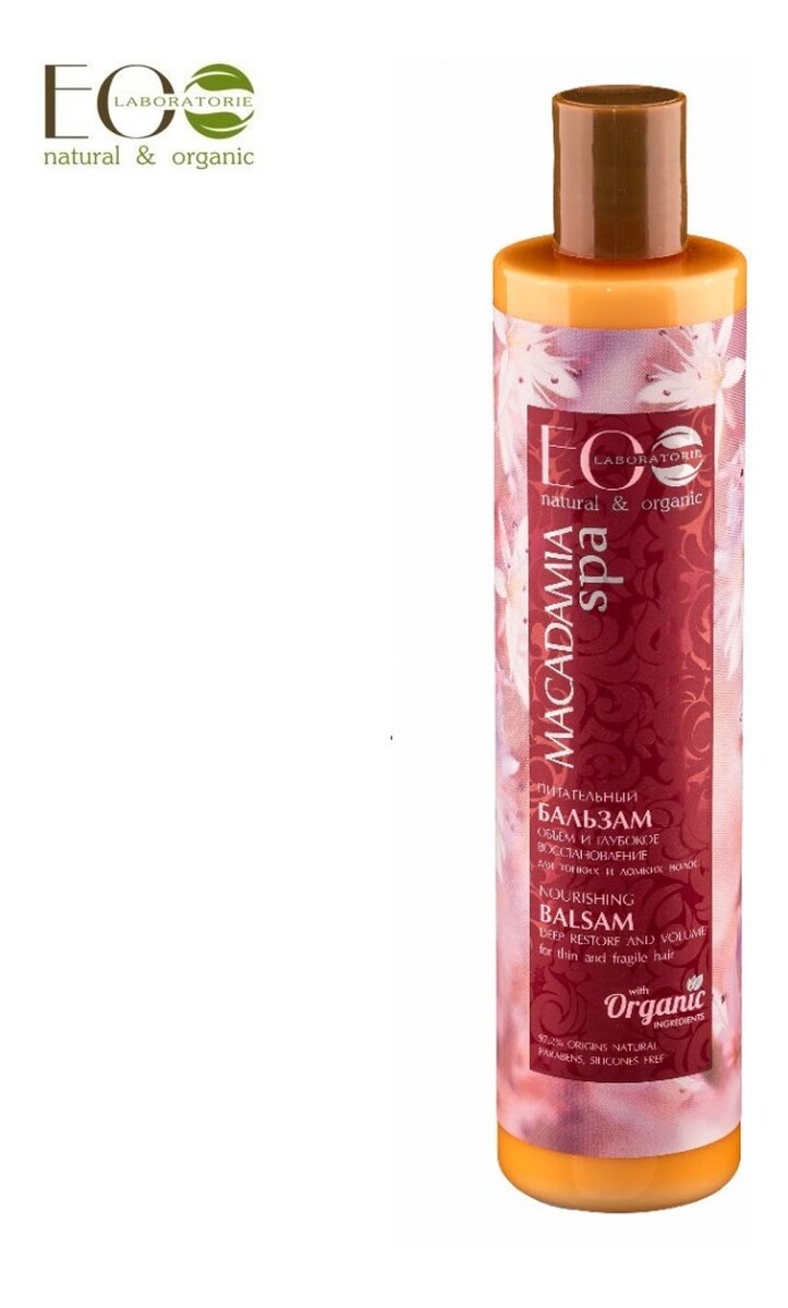 Odżywczy Balsam Objętość I Głęboka Odbudowa