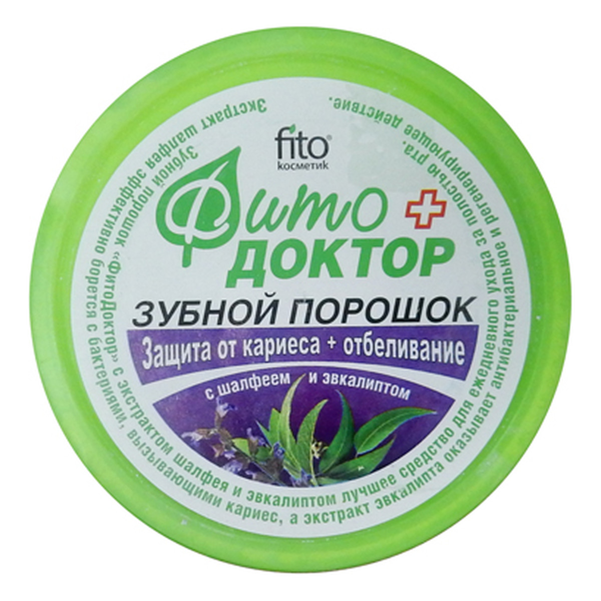 Fitokosmetik Fito Doktor Wybielający Proszek Do Czyszczenia Zębów Przeciw Próchnicy 75g