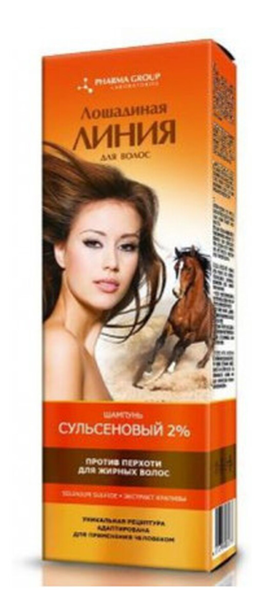 Szampony przeciwłupieżowy Sulsena 2%