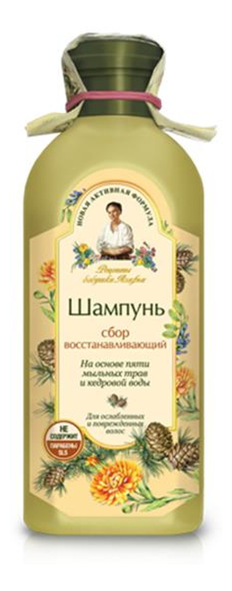 Szampon Do Włosów Regeneracyjny