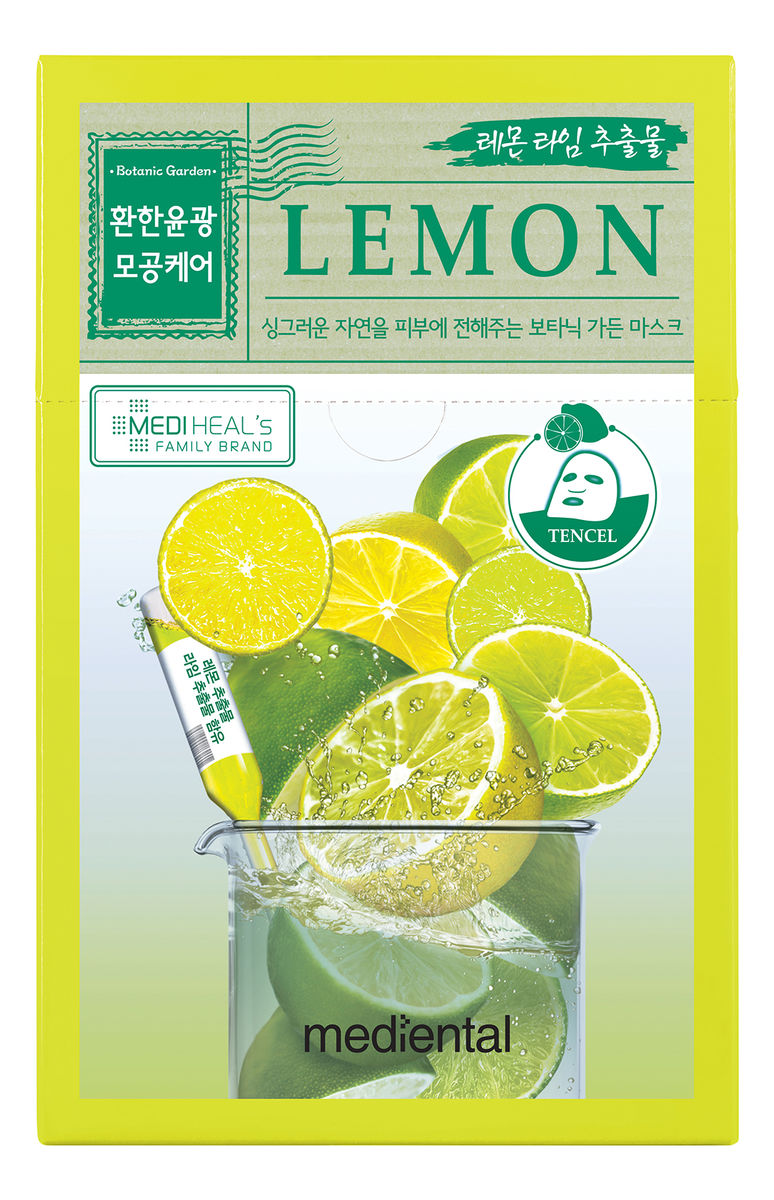 rozjaśniająca maska w płacie z ekstraktem z cytryny i limonki