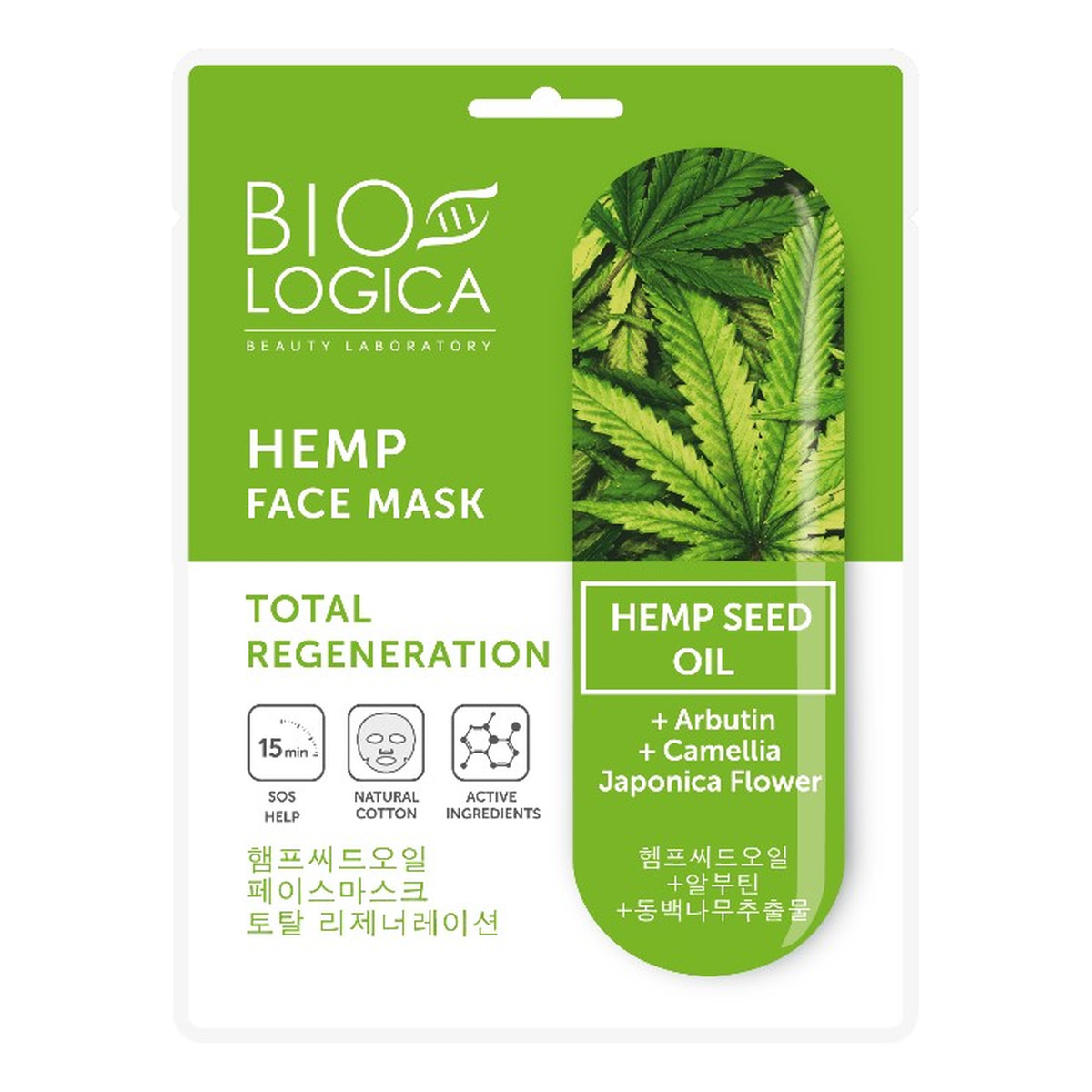 Biologica HEMP Maska do twarzy w płachcie Absolutna regeneracja z olejem konopnym