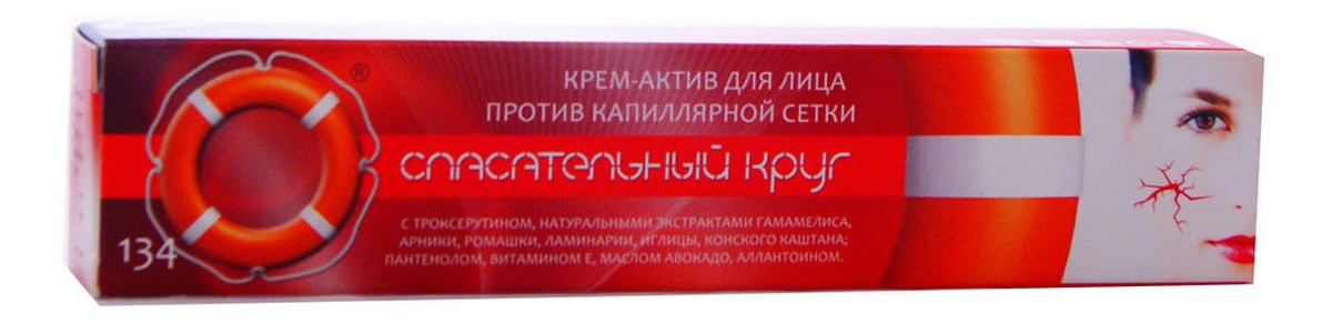 134 krem do cery naczynkowej